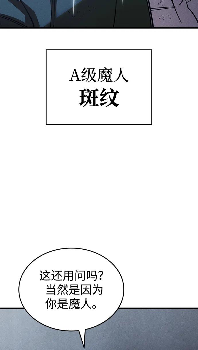 第51话111