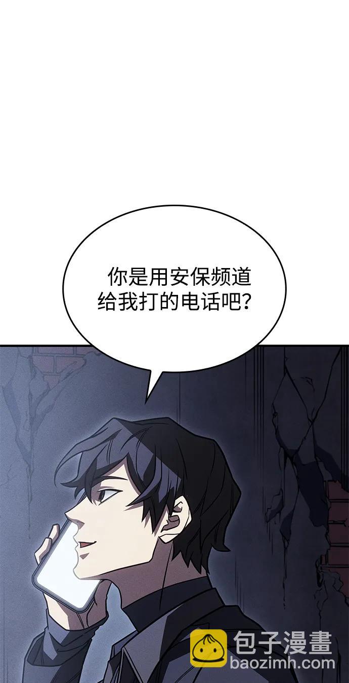 第51话115