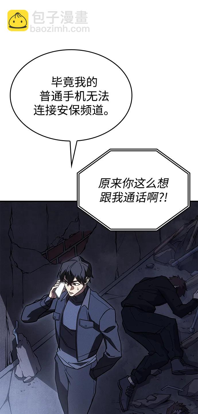 第51话118