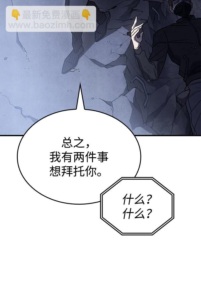 第51话119