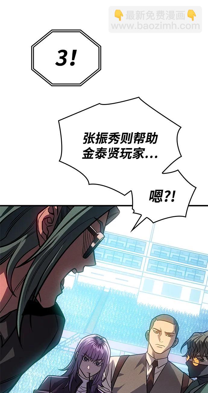 第51话12