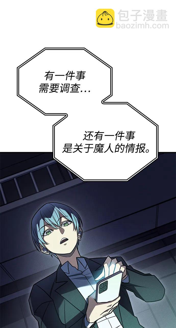 第51话120