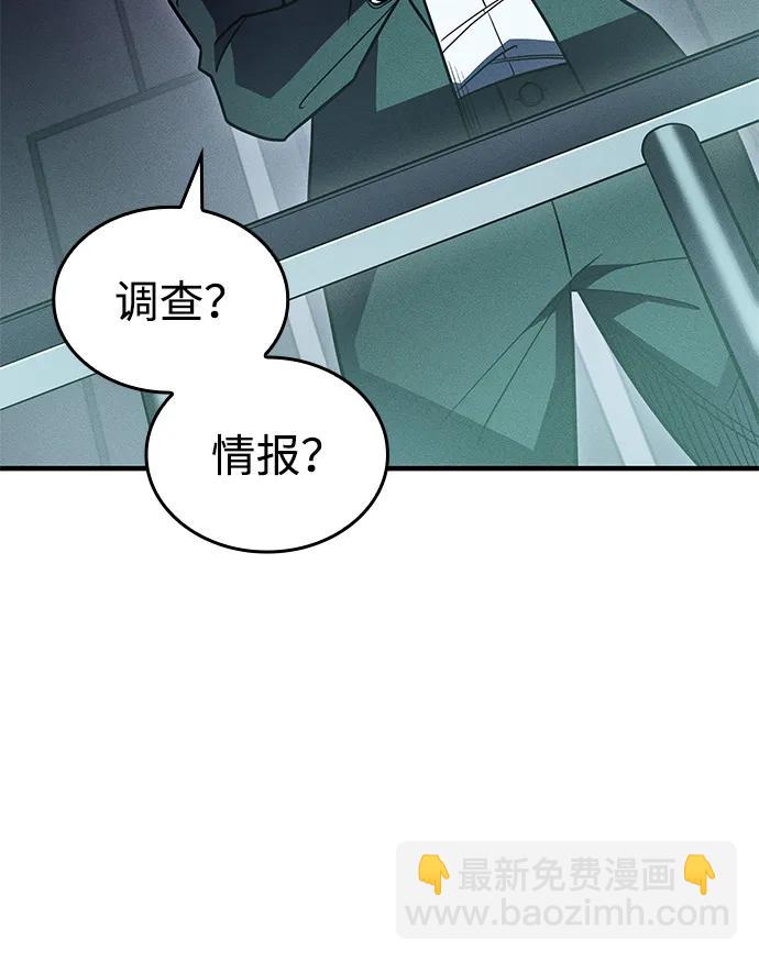 第51话121