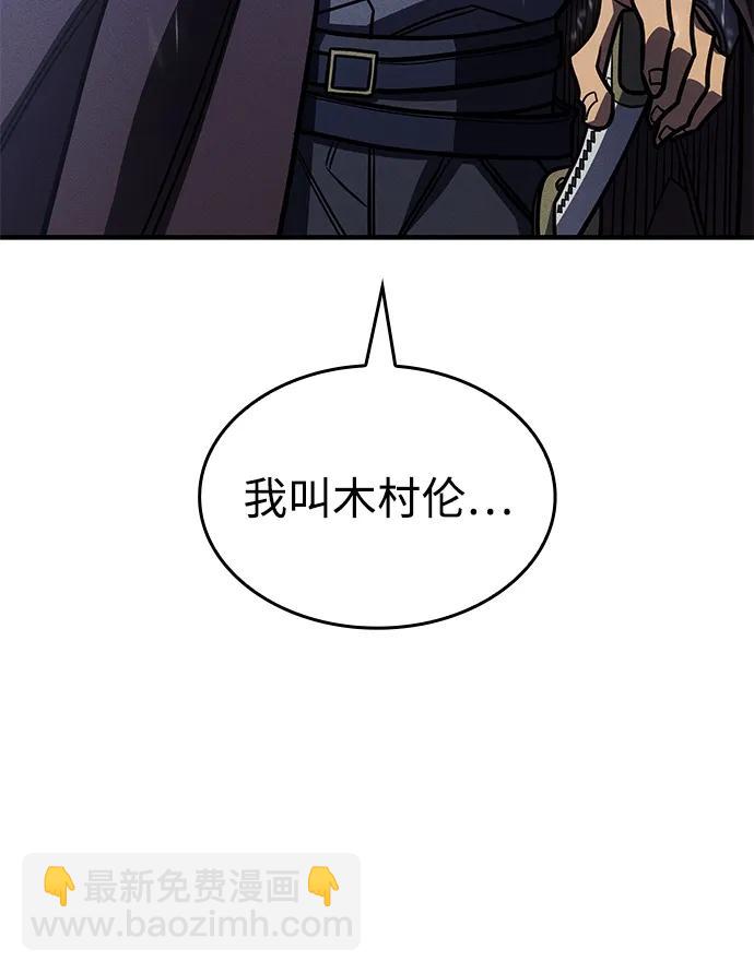 第51话130