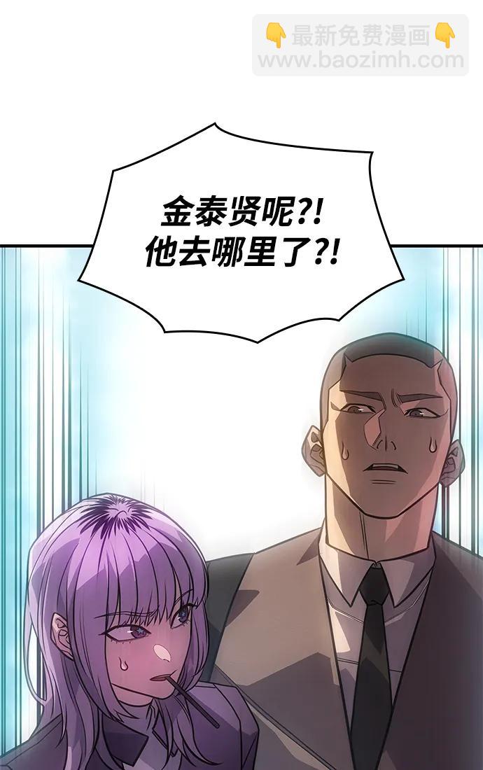 第51话14