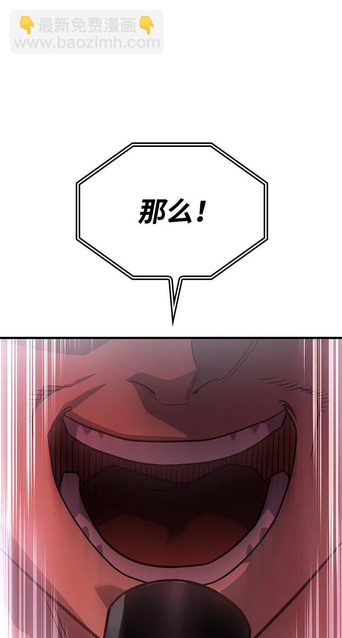 第51话16
