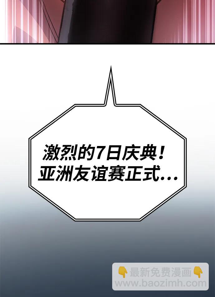 第51话17