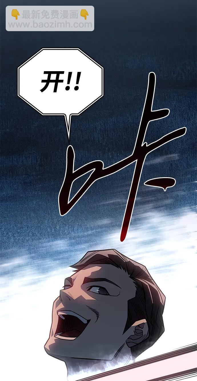 第51话18