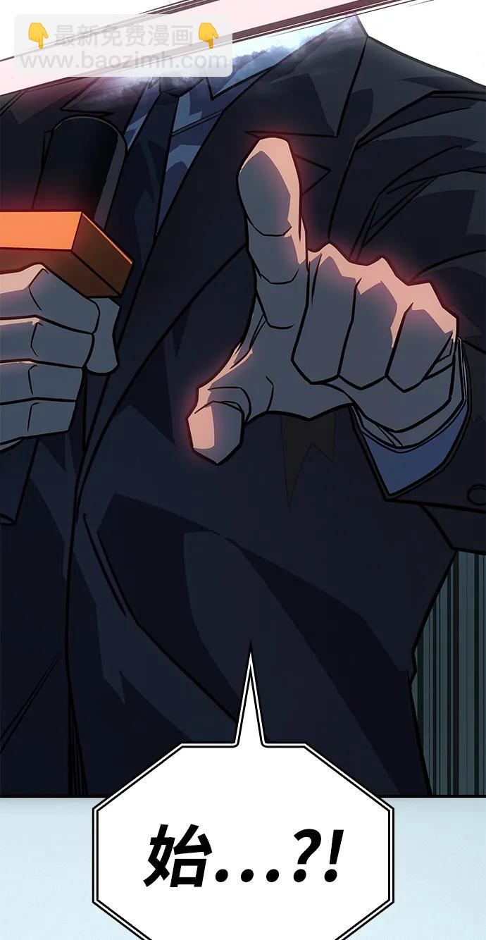 第51话19