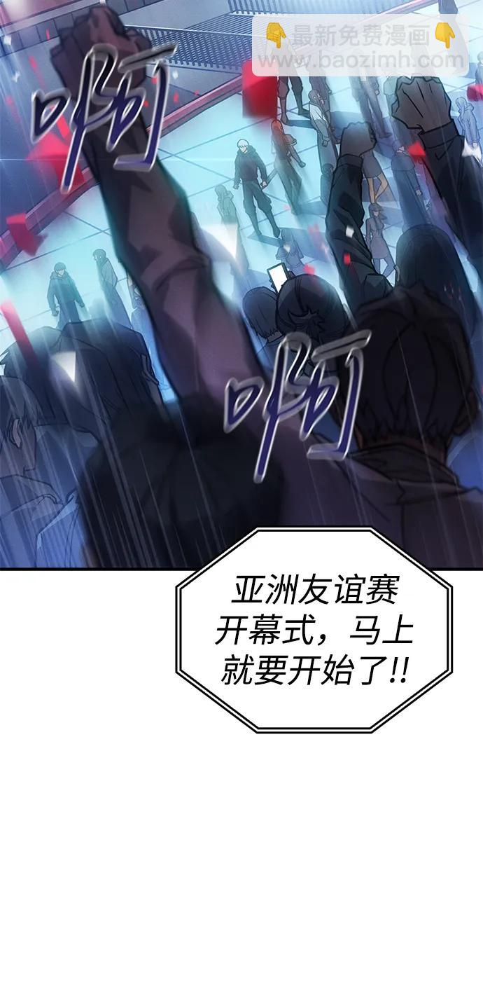 第51话2