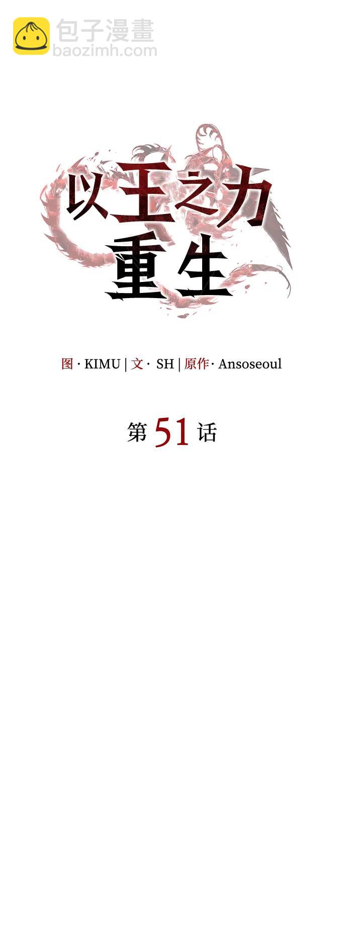 第51话36
