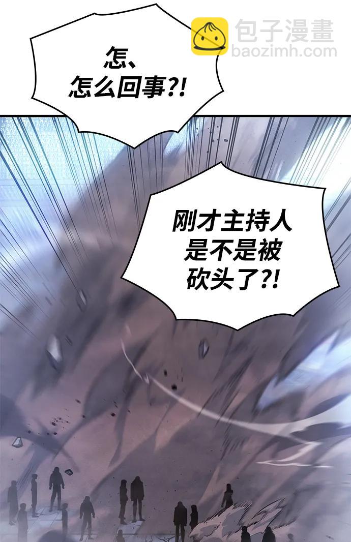 第51话37