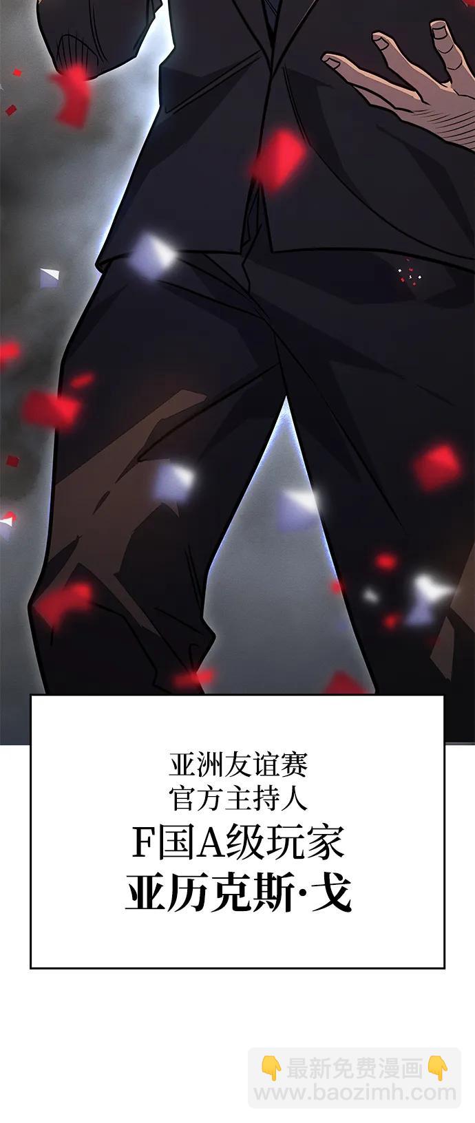 第51话4