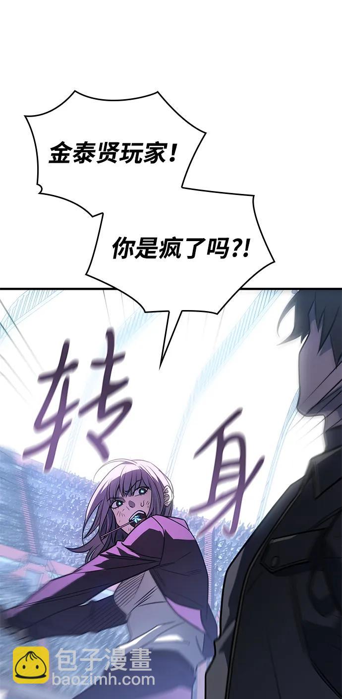 第51话43