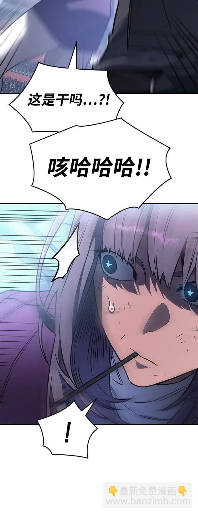 第51话44