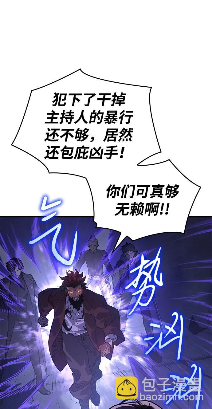 第51话45