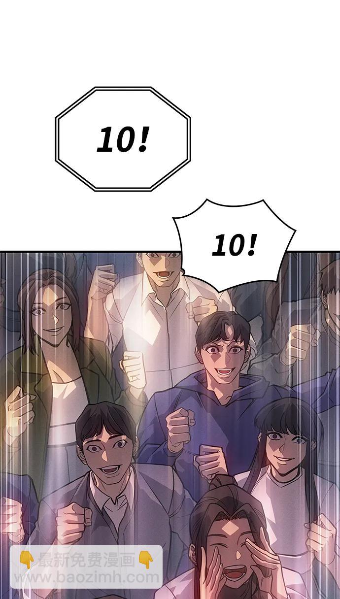 第51话5