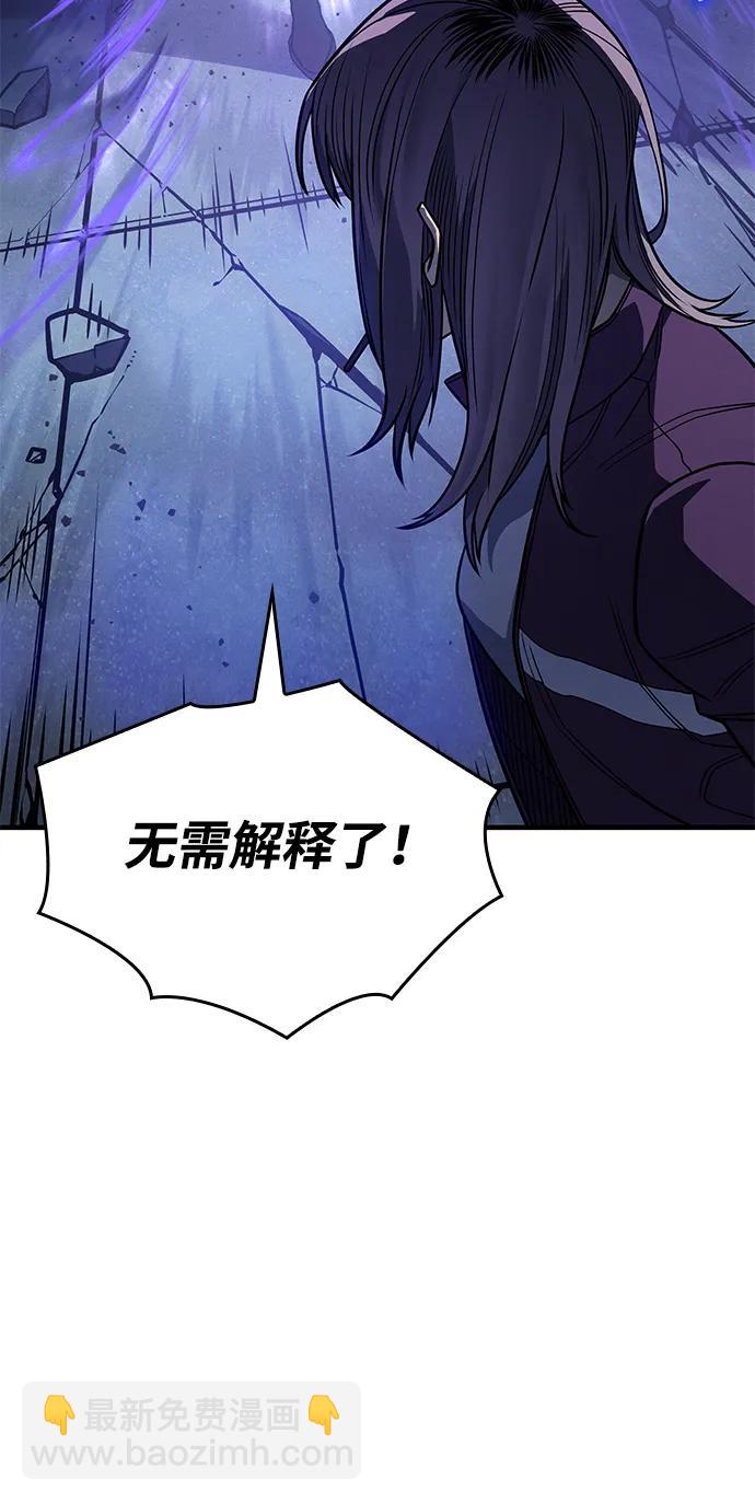 第51话50