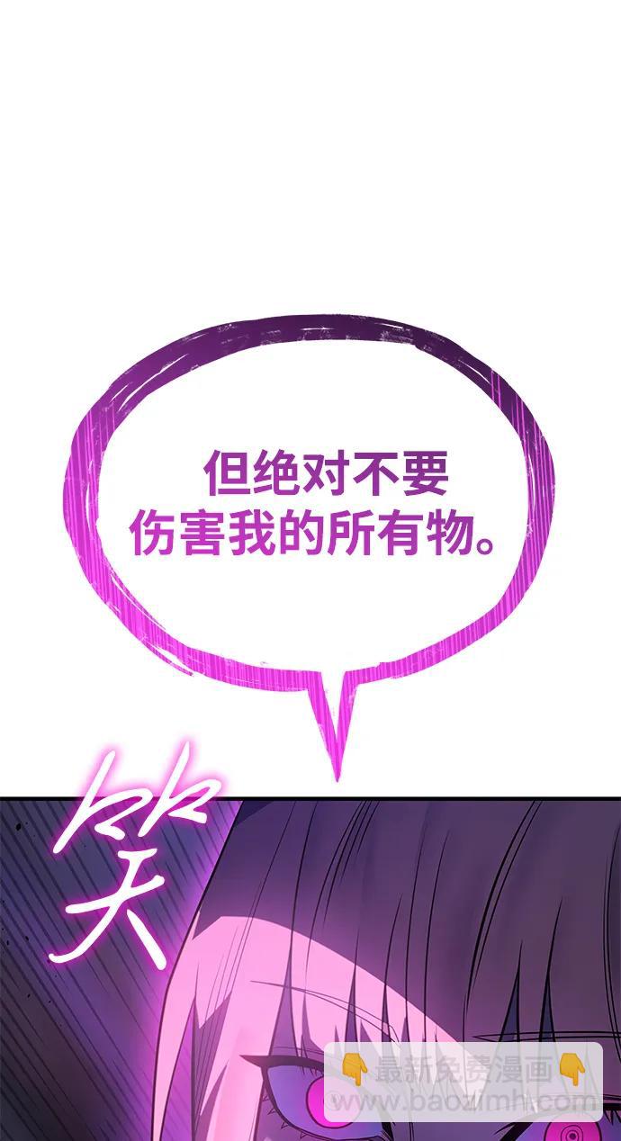第51话56