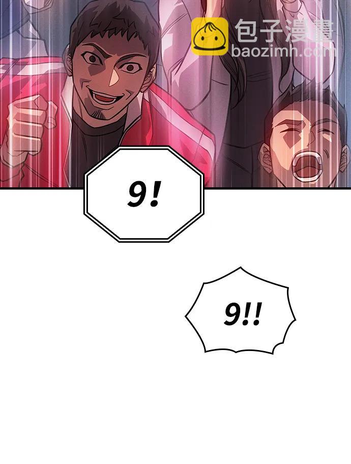 第51话6