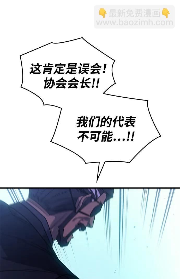 第51话62