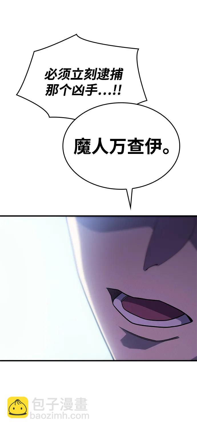 第51话66