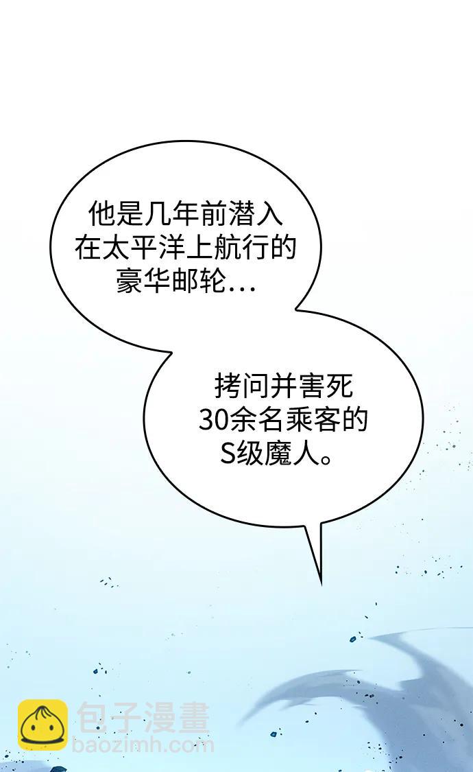 第51话67