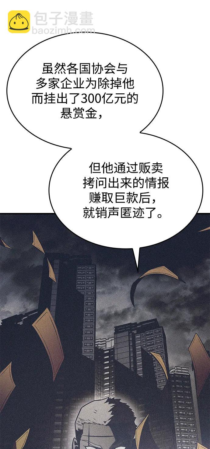 第51话69