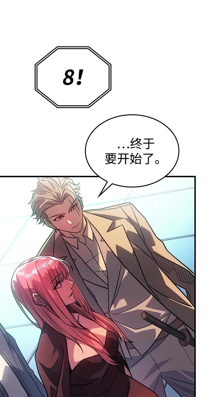第51话7