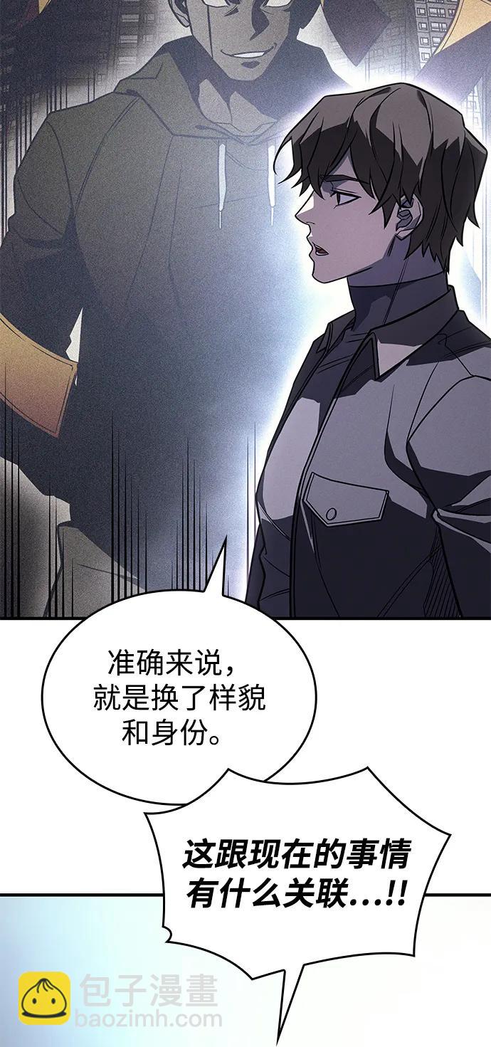第51话70