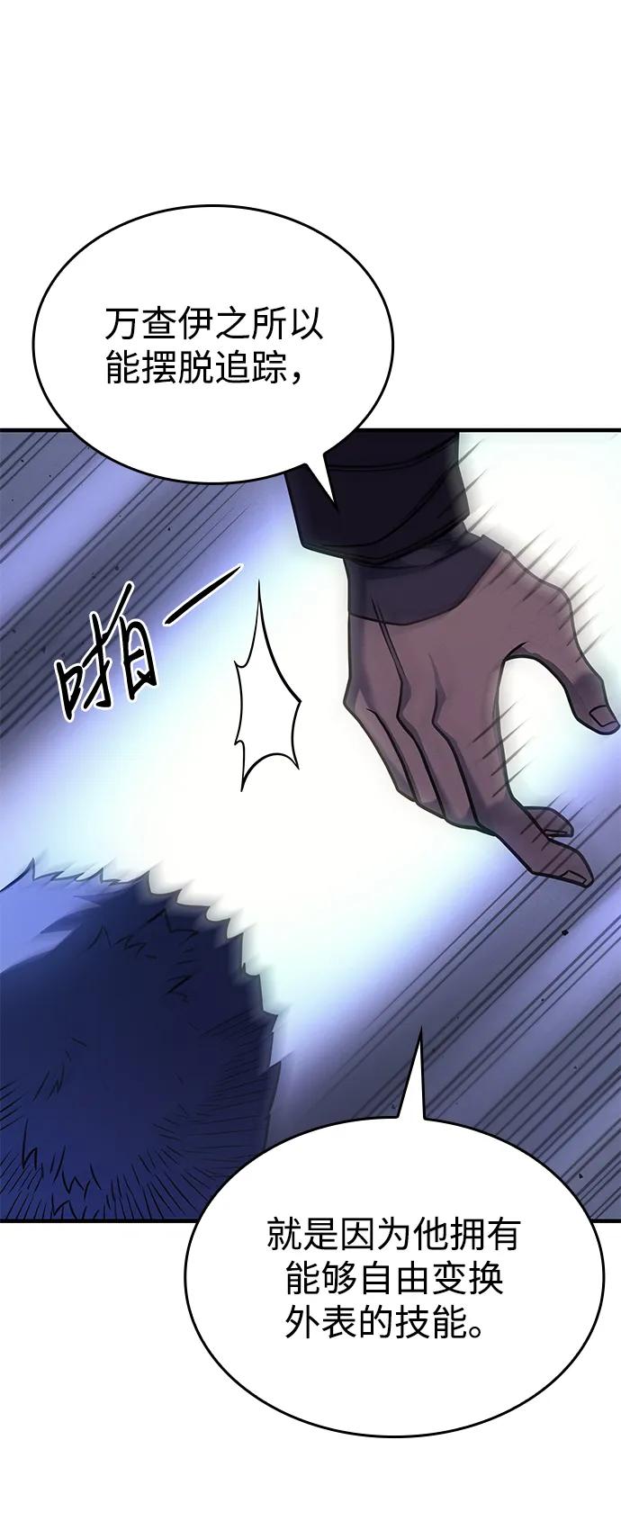 第51话73