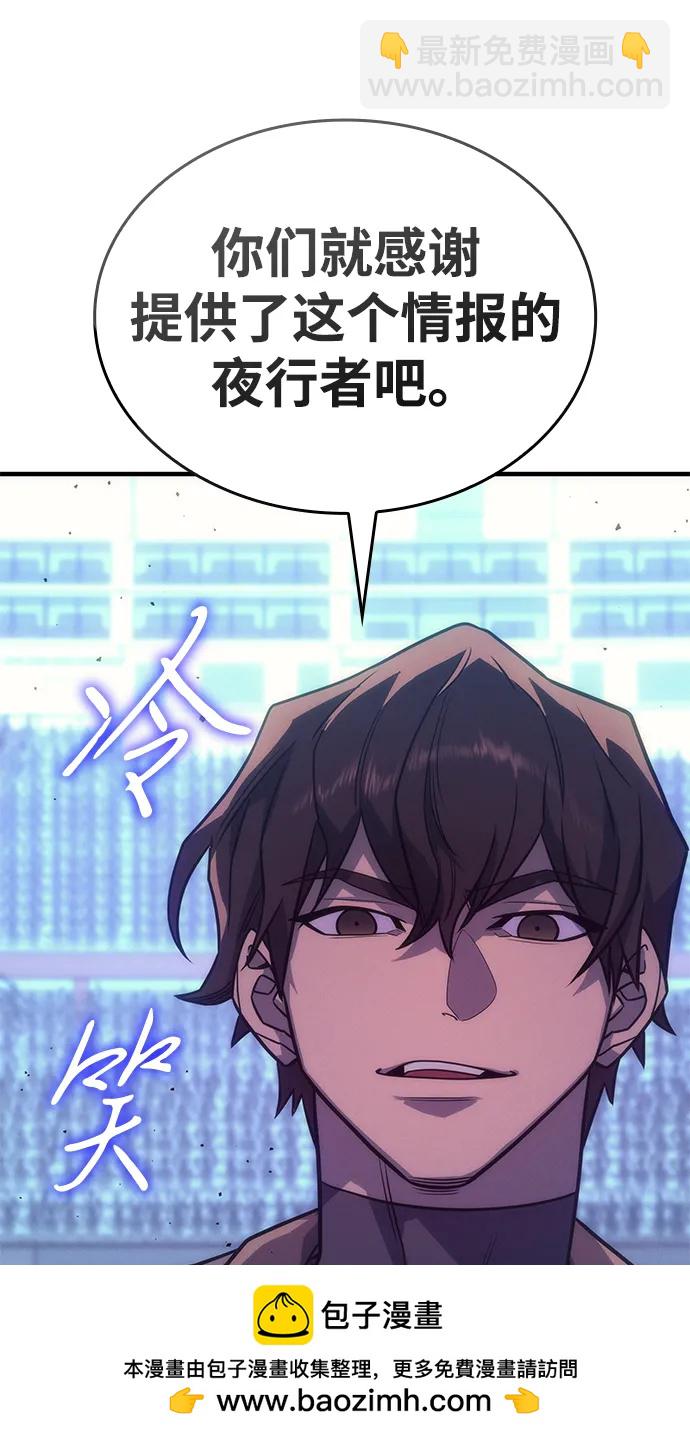 第51话79