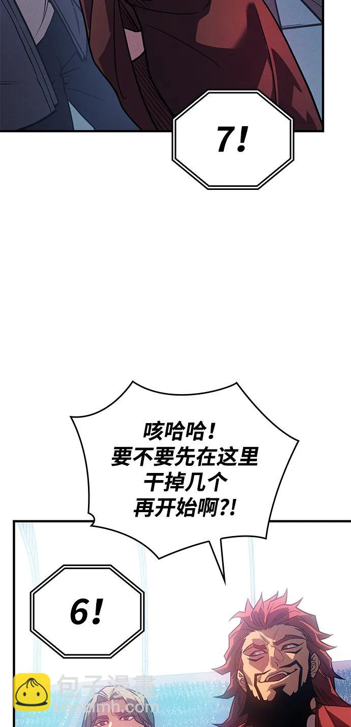 第51话8