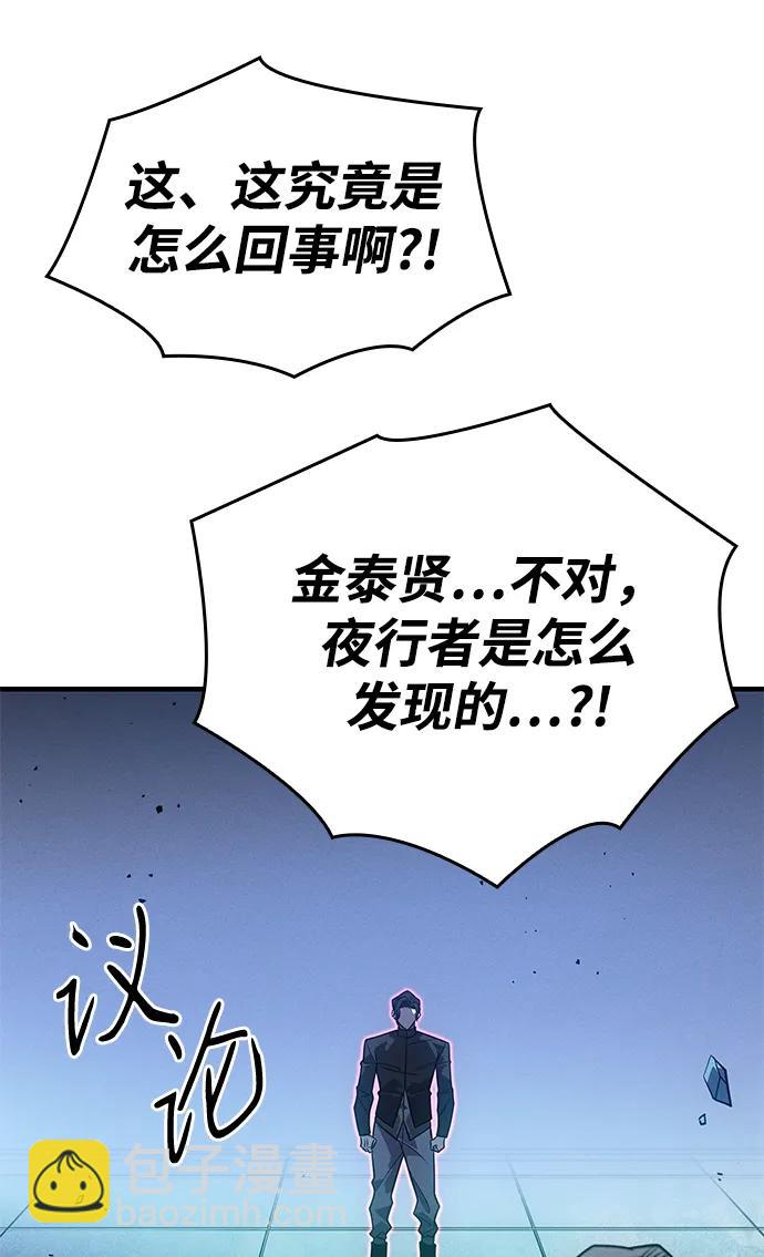 第51话81