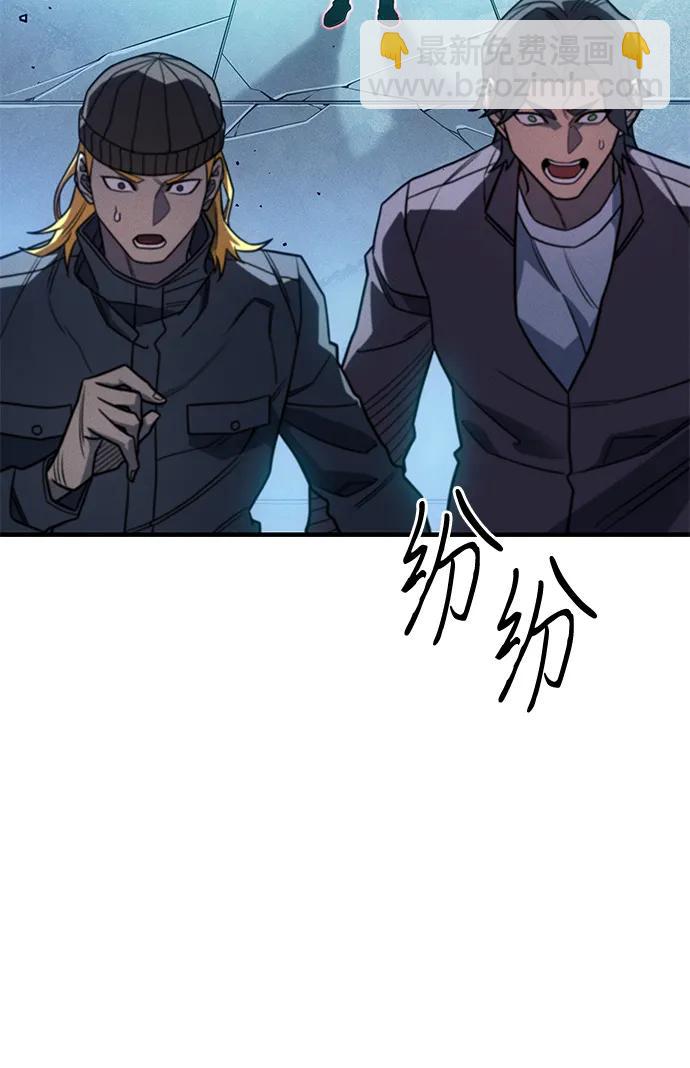第51话82