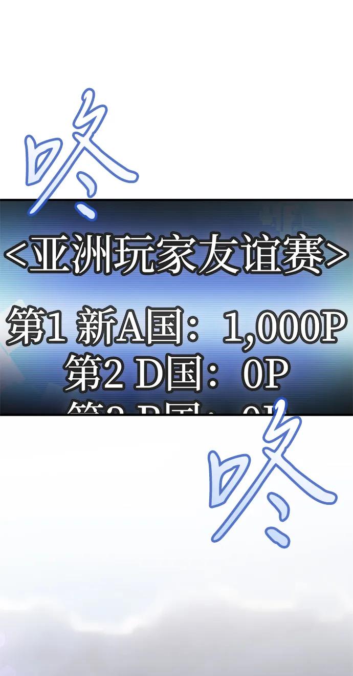 第51话86
