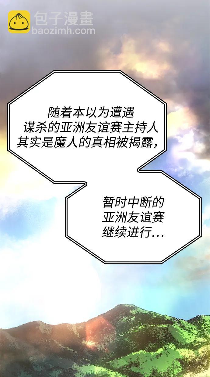 第51话87
