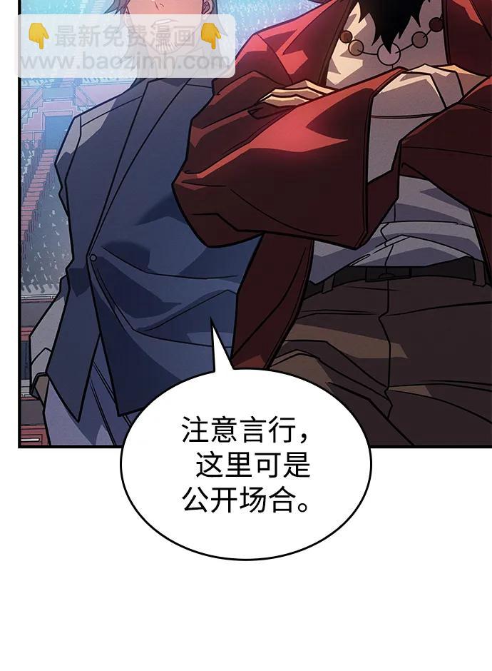 第51话9