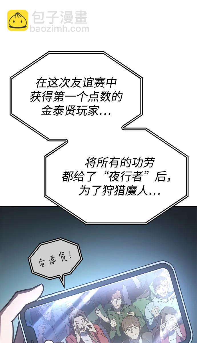 第51话91