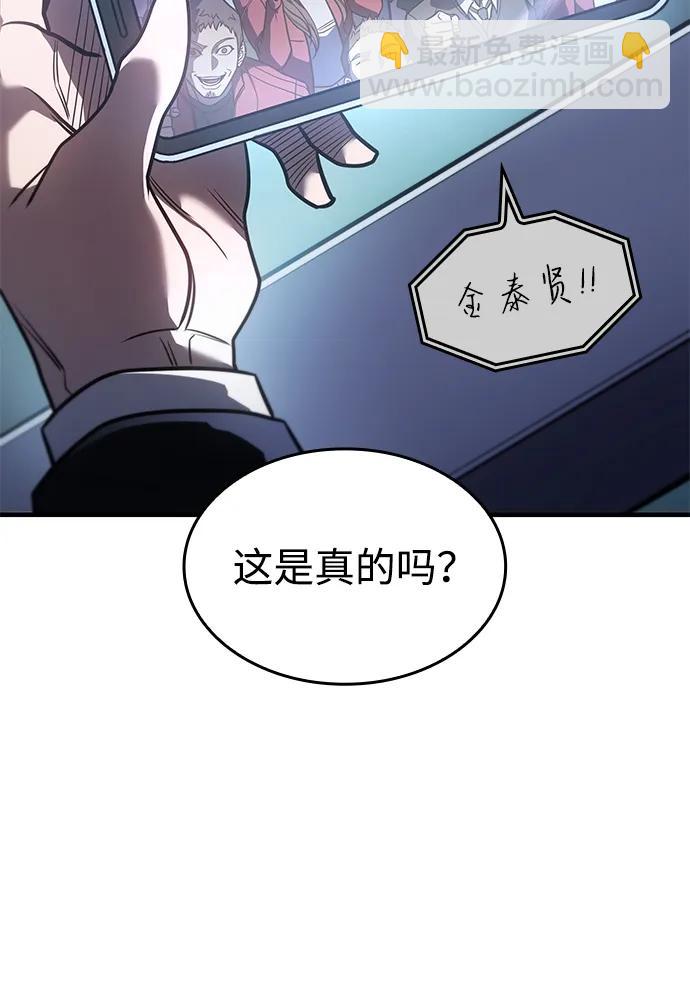 第51话92