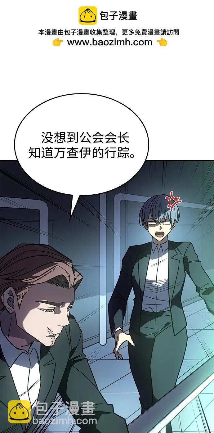 第51话93