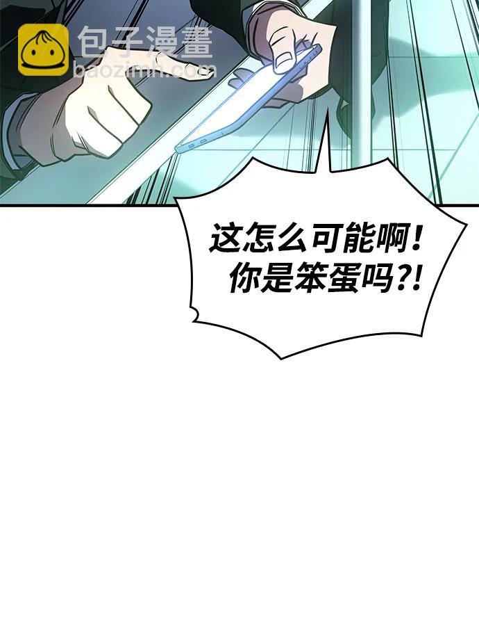 第51话94