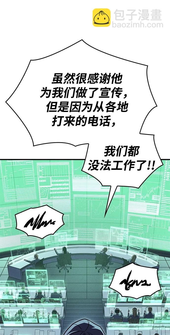 第51话96