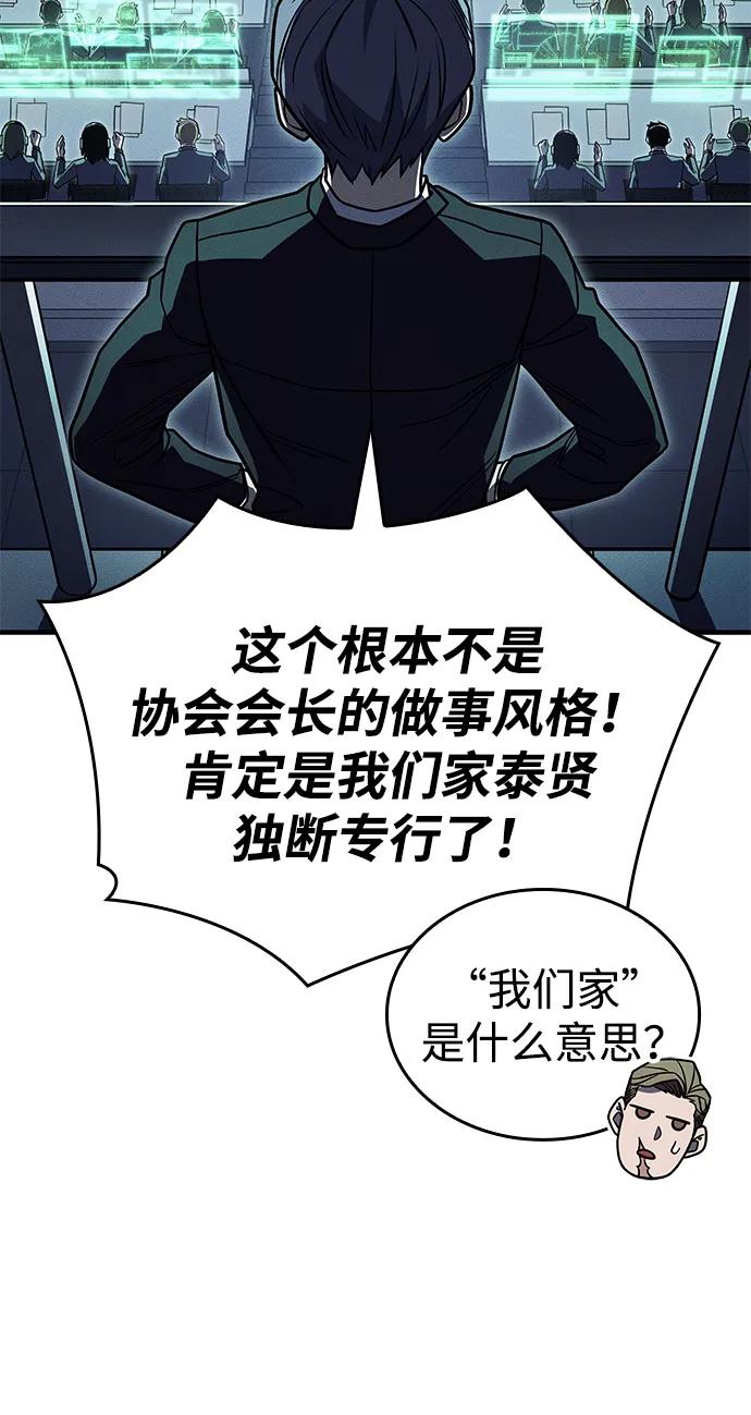 第51话97