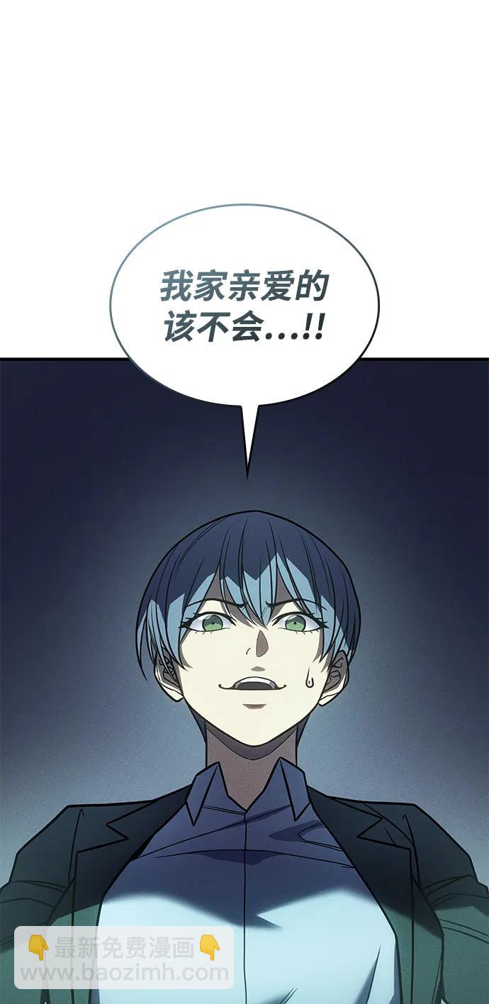 第51话98