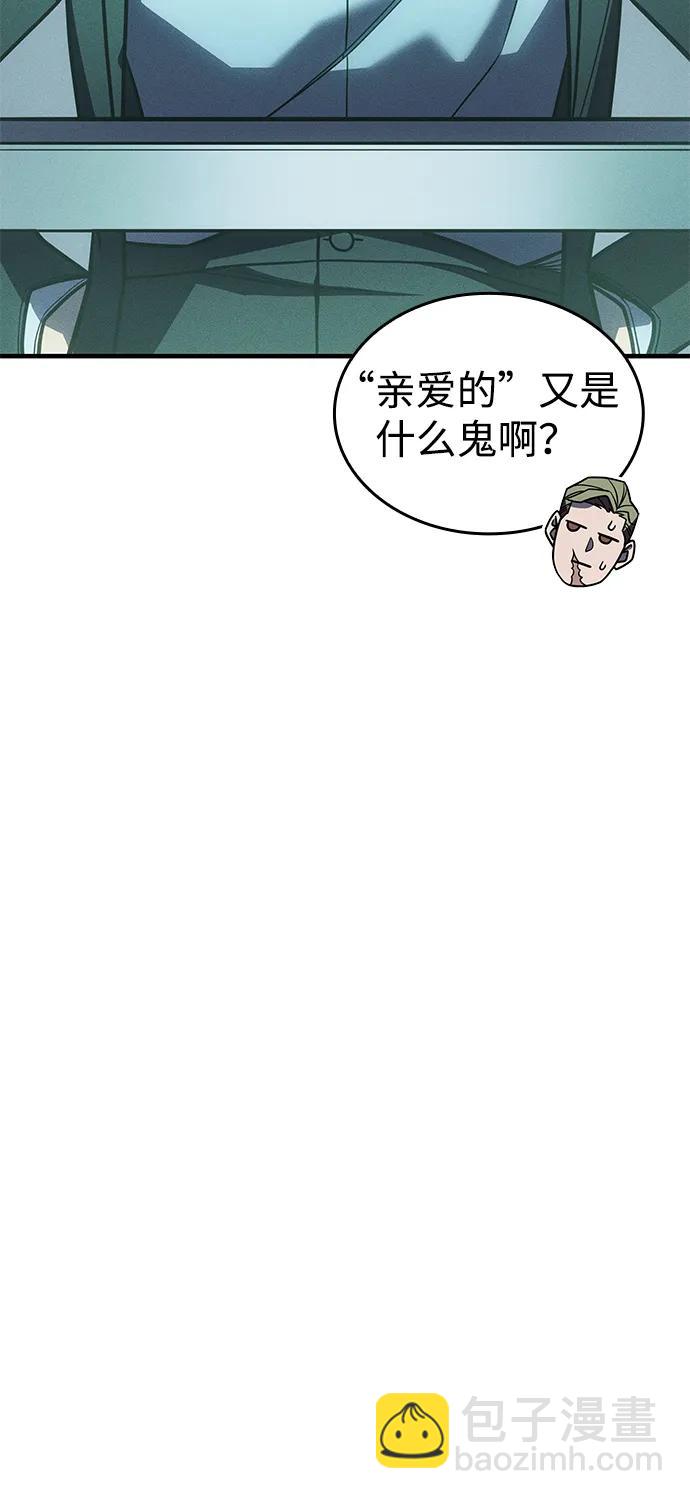 第51话99