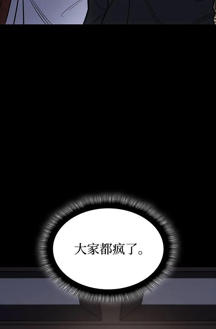 第57话10