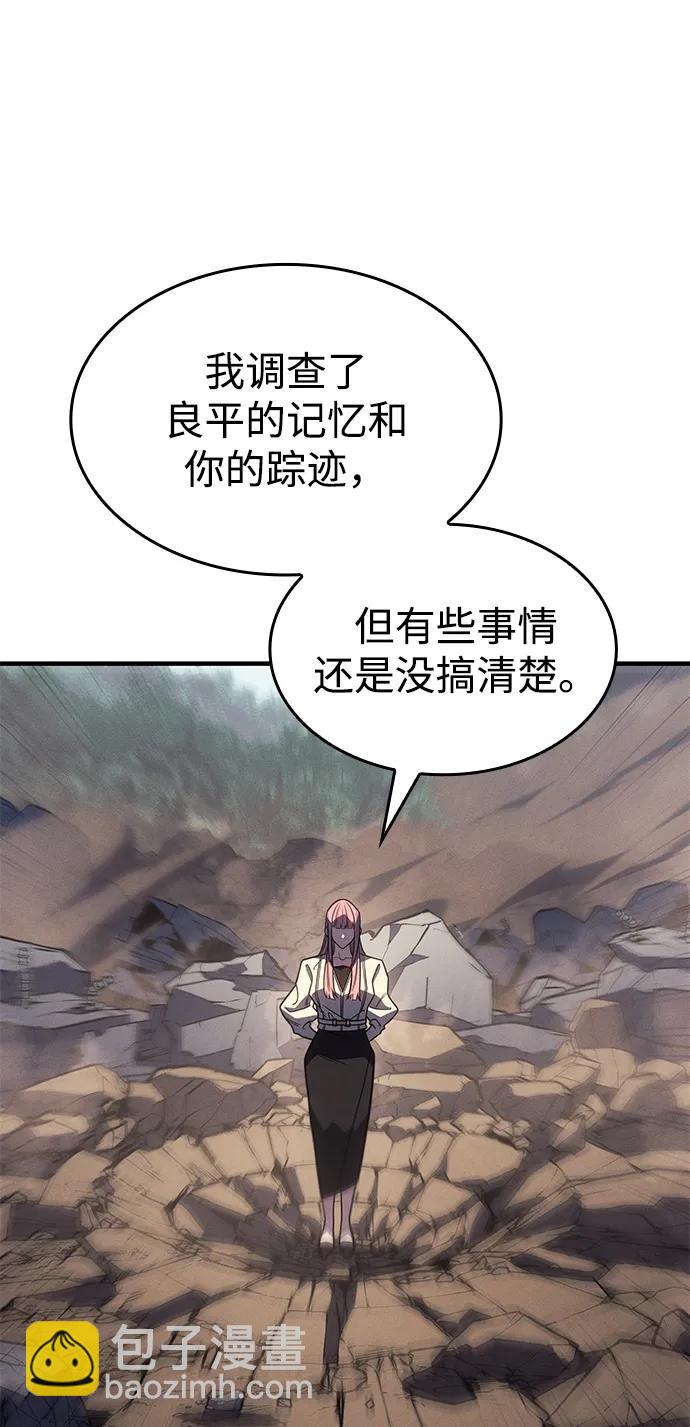 第57话100