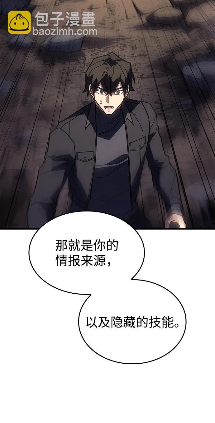 第57话101
