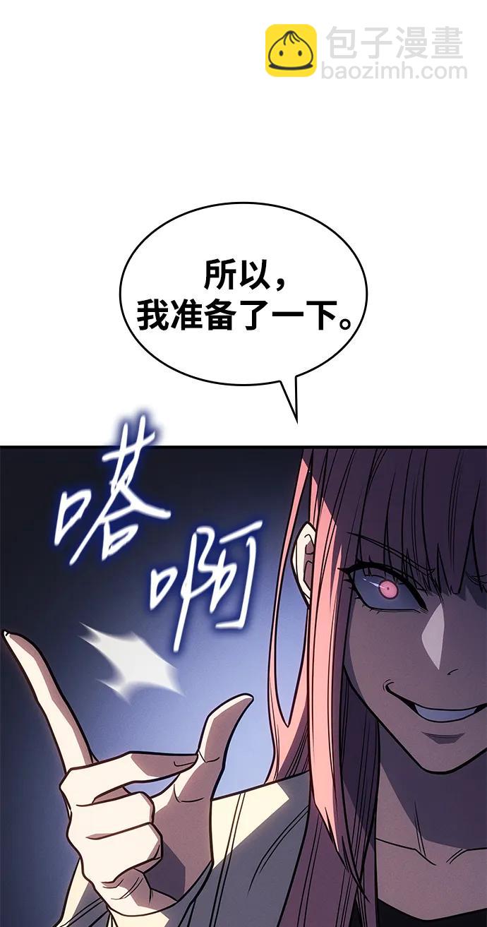 第57话102